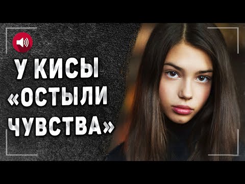 Видео: Любимая ДЕВУШКА оказалась ШЛ*ХОЙ 16+