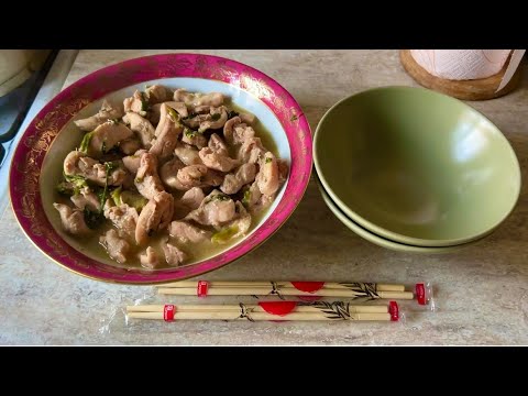 Видео: Курица в луковом соусе 上海葱油鸡