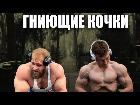 Видео: ГЛАВНЫЕ ГНИЮЩИЕ КАЧКИ ЮТУБА