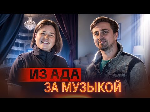 Видео: ДИРИЖЕР хора Larus. О ДЕНЬГАХ и МЕЧТЕ - Кристина Романова.