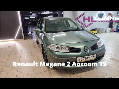 Видео: Улучшение света фар Renault Megane 2 Aozoom T9