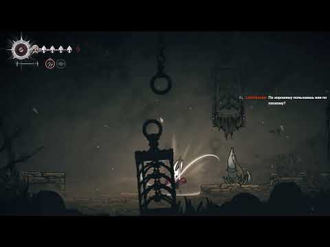 Видео: Hollow Knight: Silksong — ожидание того стоило #5