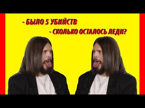 Видео: Зита и Гита пародируют ЧБМПТБНП