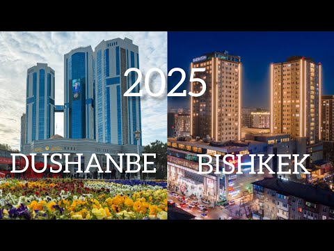 Видео: Душанбе и Бишкек 2025 (Таджикистан - Кыргызстан)