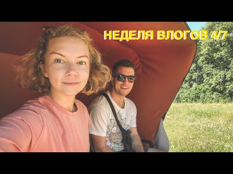 Видео: ПУТЕШЕСТВИЕ ВО ВЛАДИМИР | Боголюбово, русская природа, выходные с мужем