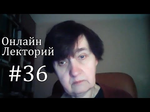 Видео: ОЛ#36 О Майкле, который принял жену за фейри, или об особенностях психики ирландского крестьянина