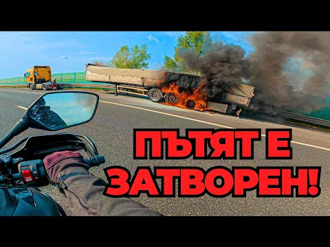 Видео: 4 ДЪРЖАВИ В ЕДИН ДЕН. ОТ БОСНА, ХЪРВАТИЯ, СЛОВЕНИЯ В ИТАЛИЯ..  |  ДЕН 5 | 🇭🇷 🇸🇮 🇮🇹  #motovlog #italy
