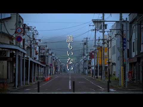 Видео: Упадок туристических направлений Японии: заброшенный город с горячими источниками на Хоккайдо