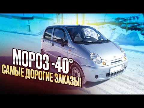 Видео: Безумно дорогие заказы в Яндекс Доставке