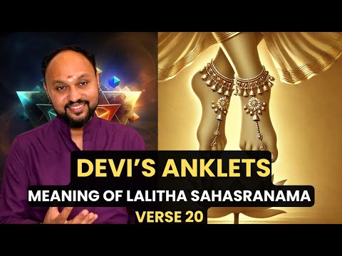 Видео: Ножные браслеты Деви I Лалита Сахасранамам I Стих 20