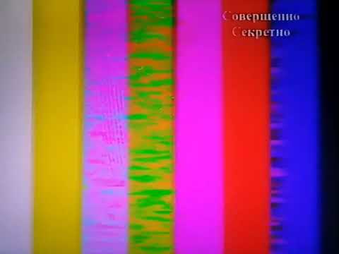 Видео: Переключение каналов во время профилактики 18.07.2011