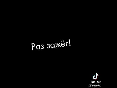 Видео: Футажи из тик тока