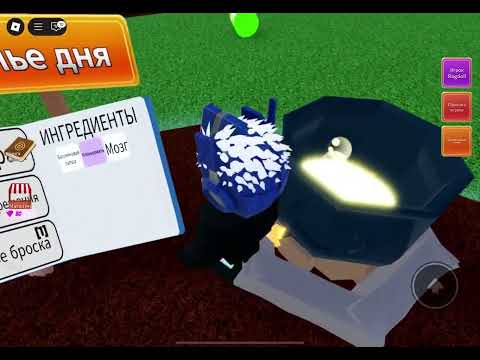 Видео: Безумные волшебники#game##Roblox## 