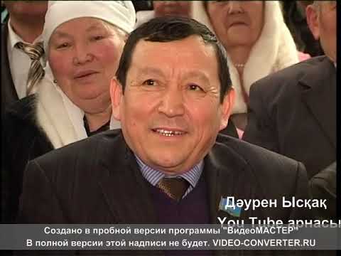 Видео: Жекпе-жек айтыс 2010. Бекарыс Шойбек пен Құлмахан Дүйсенов