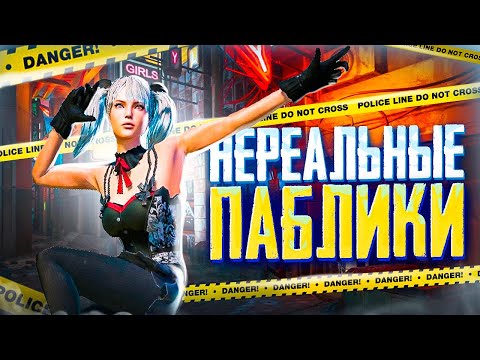 Видео: ВЕЧЕРНИЙ ЧИЛОВЫЙ СТРИМ 🌇 ОБНОВЛЕНИЕ 3.4 В PUBG MOBILE 🤩 STREAM С ВЕБКОЙ НА iPad PRO М2 😎