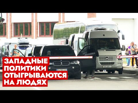 Видео: Литовские пограничники полчаса избивали людей! Что творится на границе с Беларусью?