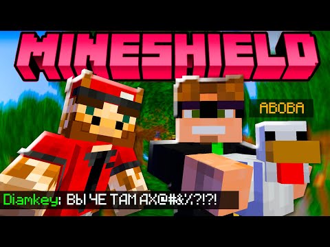 Видео: АЛЬЦЕСТ И ЖИРАФ ОГРАБИЛИ ДИАМКЕЯ НА МАЙНШИЛД!