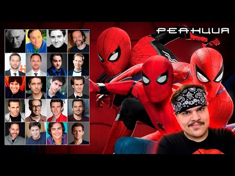 Видео: ▷ ВСЕ АКТЕРЫ ОЗВУЧКИ ЧЕЛОВЕКА-ПАУКА | Comparing The Voices - Spider-Man (Updated) | РЕАКЦИЯ