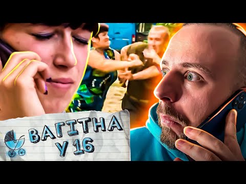 Видео: Беременна в 16 ► Выпуск в котором слишком много Валер ► Валерия Шулепова с Ивановки