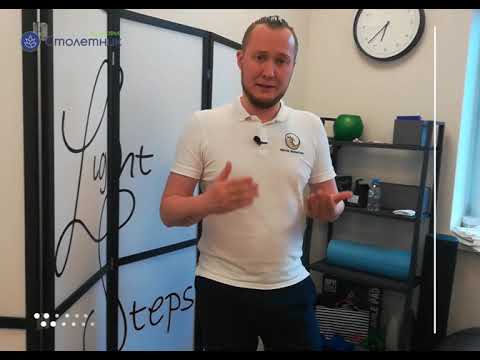 Видео: Пяточная шпора, плоскостопие, деформация пальцев стопы. Диагностика и лечение