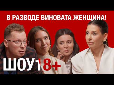 Видео: Разведенка с прицепом (РСП). Почему мужчины обвиняют в разводах женщин и не платят алименты?