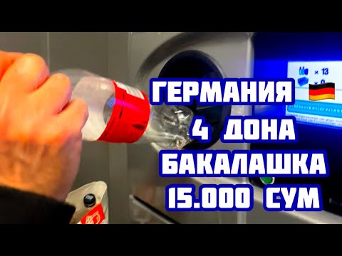 Видео: БАКЛАЖКА СОТИБ , САЁХАТГА ЧИКАМИЗ 🤣