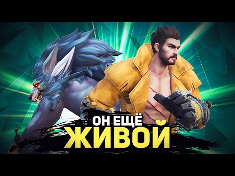 Видео: ПРО РОДЖЕРА ВСЕ ЗАБЫЛИ! НО ОН ЕЩЁ НЕМНОГО ДРЫГАЕТСЯ! ЛЕСНОЙ РОДЖЕР В MOBILE LEGENDS BANG BANG!!