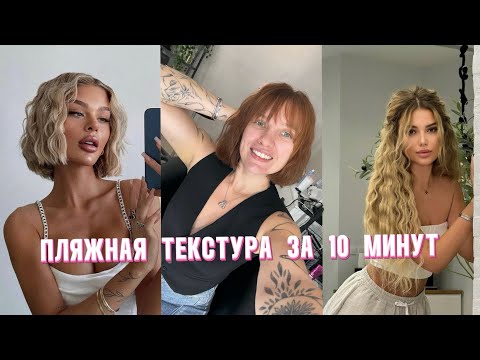 Видео: Ссылка на урок по выбору плойки тут 👉 https://youtu.be/RxgVAQALPXo?si=LL8s9-KQaP0cVyVH