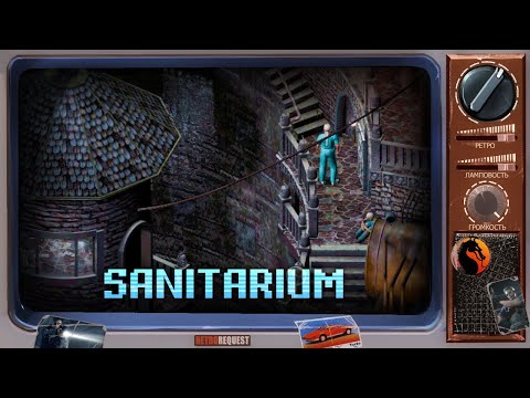 Видео: Sanitarium ("Шизариум") [Ретрореквест]