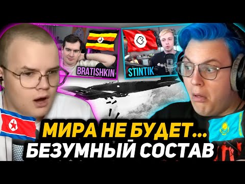 Видео: ШОУ МИРОВОЙ КРИЗИС - ПЛАН ВОЗМЕЗДИЯ (Меллшер, Фирамир, Както, Стинт, Пятерка, Каша, Братишкин и тд.)