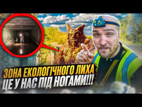 Видео: Підземний Святошин: сумна правда річки Нивка. Історія та факти