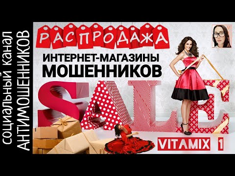 Видео: Бьем мошенников их же оружием /СКАМ: канал антимошенников