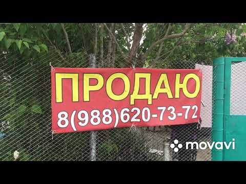 Видео: Прогулка по ул. Пушкина ст. Варениковская (в видео есть дома на продажу)