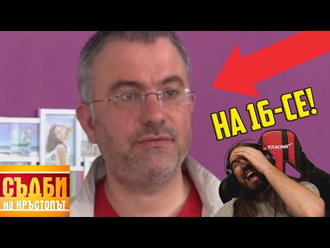 Видео: Жената на ТОЗИ 50 Годишен ЧИЧАК е на...