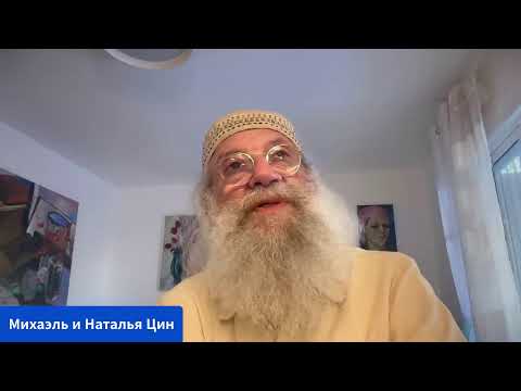 Видео: ЦИНАГОГА. Утро доброе! Радоваться! Екклезиаст 7:16