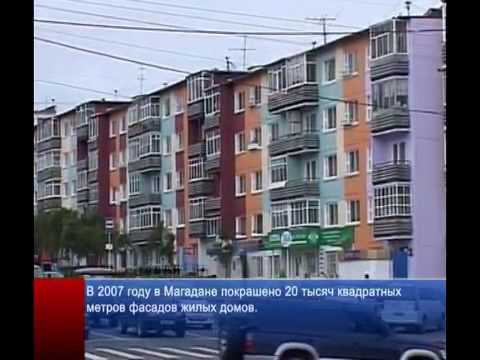 Видео: Видеофильм "Город Магадан" часть 1