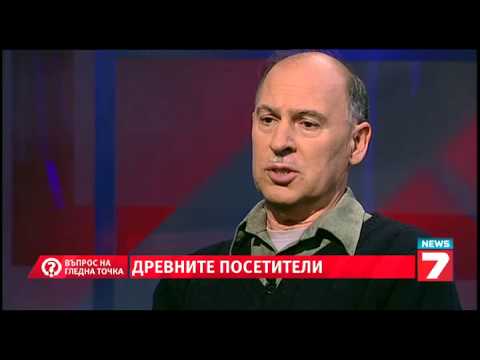 Видео: Въпрос на гледна точка: Сал Ракели за Земята 2030