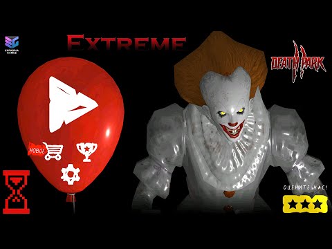 Видео: Прохождение на Экстриме ◄ Death Park 2