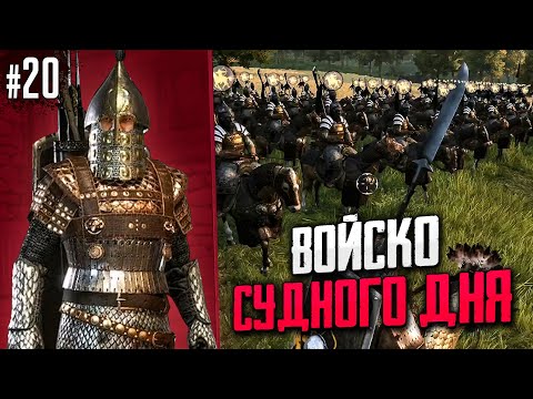 Видео: ТУРНИР В МИЗЕЕ. ЧЕЛЛЕНДЖ НА 3000000! БЕЗ СМЕРТЕЙ! Mount & Blade II Bannerlord #20