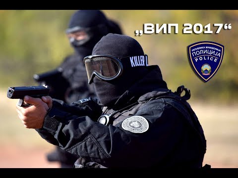 Видео: Вежба "ВИП 2017"