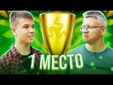 Видео: ПЕРВАЯ ПОБЕДА НА ТУРНИРЕ В ФОРТНАЙТ