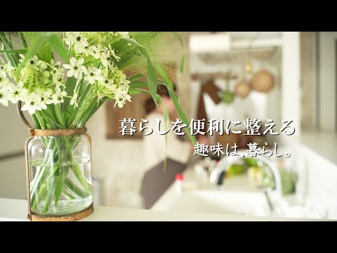 Видео: Living vlog | Удобное обустройство жизни | Овощная лапша легко с ручным блендером Braun