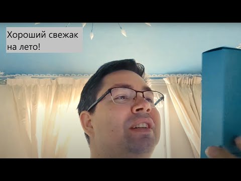 Видео: Supremacy in Heaven - достойный нетипичный свежак! #электропарфюмер #маркинпарфюмрф