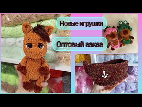 Видео: Сломали машину на заправке😱/Оптовый заказ/ Приглашаю в новый марафон/Лошадки/ Отчёт в марафоне 