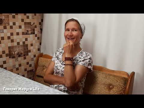 Видео: Я ВЫЖИЛА❗ Диабет Инсульт/ Пирог для прочистки желудка Mukbang