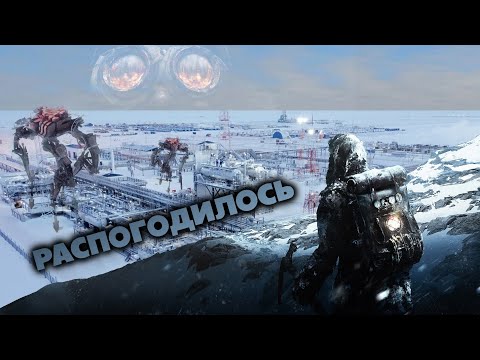 Видео: Лучший обзор на Frostpunk 2 в твоей жизни