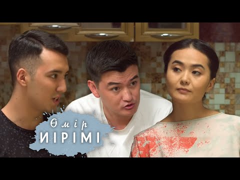 Видео: Өмір иірімі: Карантин кезінде ақша үшін ренжісіп қалған бауырлар (26.05.20)