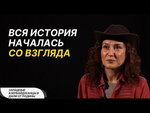 Видео: ИСТОРИЯ ХУДОЖНИЦЫ ИЗ ЗАПАДНОГО АЗЕРБАЙДЖАНА, СОЗДАЮЩЕЙ ПОРТРЕТЫ ЛЮДЕЙ В ЛОНДОНЕ