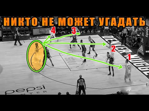 Видео: КАК 130-КИЛОГРАММОВЫЙ ИГРОК СТАЛ ИДЕАЛЬНЫМ РАЗЫГРЫВАЮЩИМ И ТЕПЕРЬ РАЗНОСИТ НБА?/МЕТОД НИКОЛЫ ЙОКИЧА