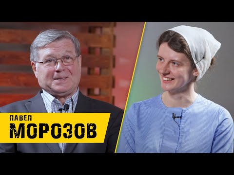 Видео: Павел Морозов - чудеса с детских лет, труд среди шаманов, реальные истории действий Бога | Кимвал